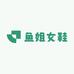 鱼姐女鞋