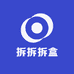 拆拆拆盒
