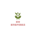 韶安新余市川鼎电子商务有限公司户外包专卖店
