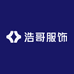 浩哥服饰男装店