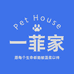 一菲家的喵骑士
