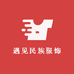 遇见民族服饰