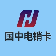 国中电销卡