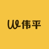 伟平百货商行