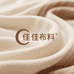 佳佳布料