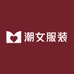 潮女服装搭配