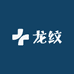 秦岭三怪龙纹
