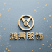 鸿秉新干县芳薇电子商务营业部专卖店