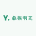 彝族啊芝