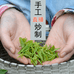 茶老爹的小店