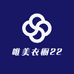 唯美衣橱22