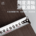 金箔瀚五金工具个体店