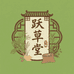 湖越养生企业店