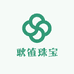 耿值珠宝
