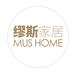 缪斯家居MUSHOME