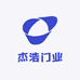 杰浩门业