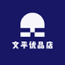 西双版纳兵农园
