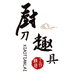 臻锦家居生活专营店