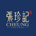 张小珍的小店企业店