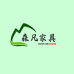 森凡家具