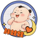 胖娃娃母婴百货店