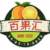 临清百果汇小时达