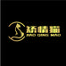 矫情猫润颐专卖店