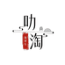 叻尚淘家居