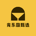 宠乐园甄选店