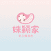 宝宝手工棉衣姝颖家