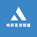 听风百货联盟