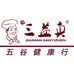 三益真主食仓零售店