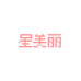星美丽的好物店