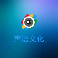 声语文化