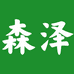 森泽服饰