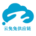 云兔兔供应链