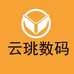 云珧数码商行个体店