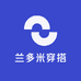 兰多米穿搭