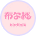 birdtalk香薰旗舰店