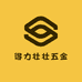 得力壮壮五金工具店