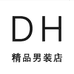 丁浩服装服饰优品店
