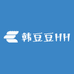 韩豆豆HH