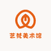 中 艺美术馆