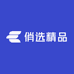 俏选精品