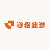 卿橙甄选