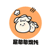 屈憨憨手工馄饨