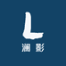 澜影衣庄