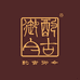 酌古御今