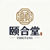颐合堂