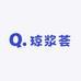 琼浆荟